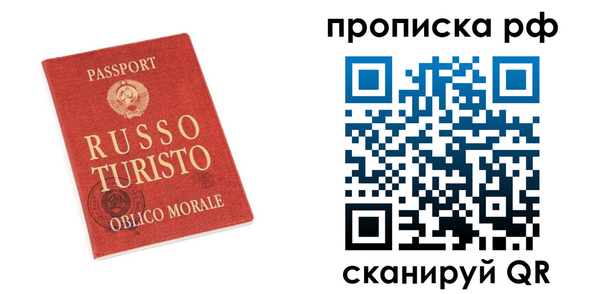 регистрация для дет. сада в Шебекино